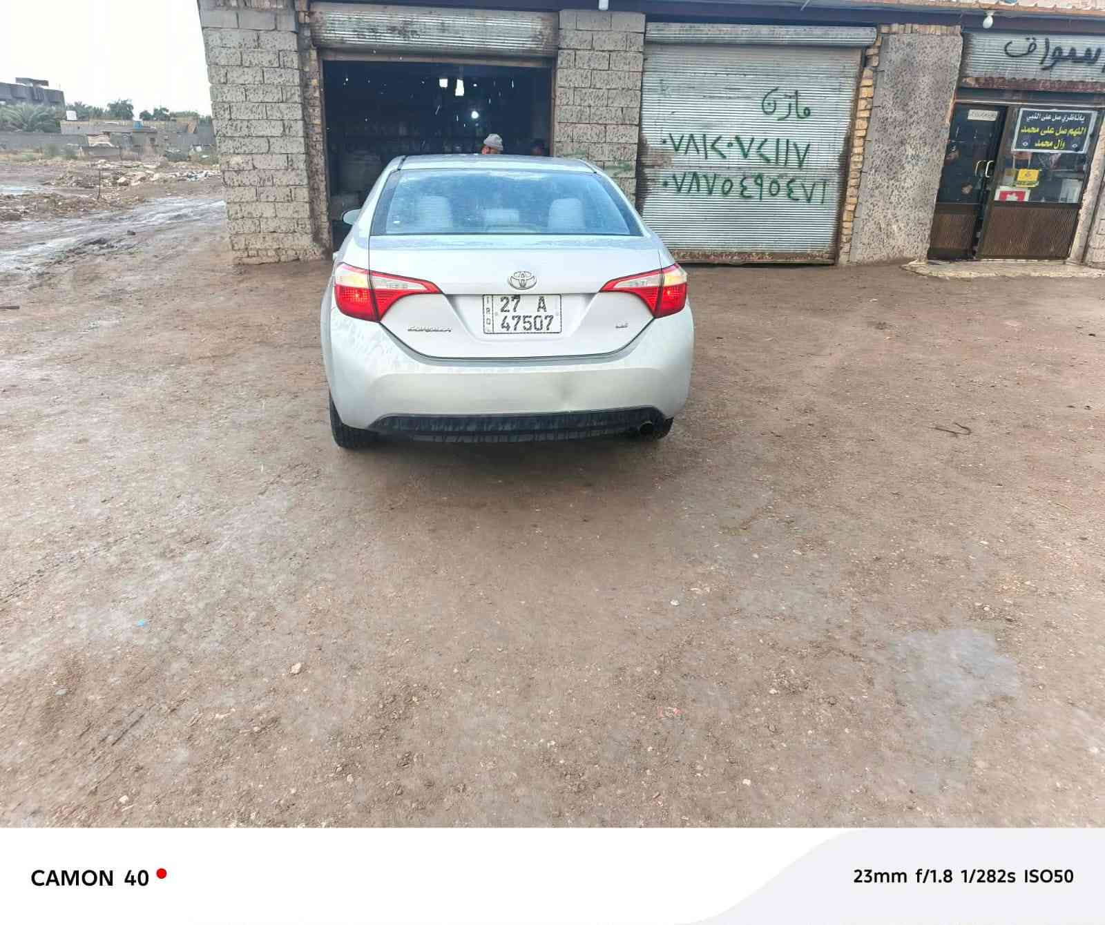 كورلا وارد امريكي 15 حادثها جاملق الأيسر سياره جاهزه ع اخر حبايه مكانها ناصريه سعر ١٢٥ *********** انه مكلف بل نشر اتصل ع رقم
