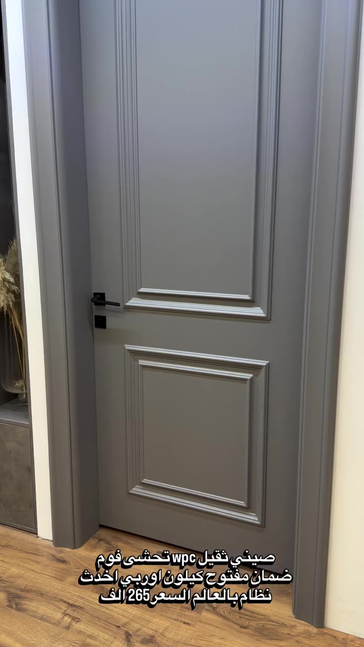 باب صيني بلون رصاصي (فيلي) راقي جداً ضمان مفتوح ضد للماء 100% بنظام كيلون اوربي ثقيل جداً اعلى كوالتي ومواصفات بالعالم #ابواب_صيني #door #china_door #ابواب #ابواب_صينية


**إذا كنت صاحب هذا الإعلان وتريد حذفه لأي سبب، رجاءا أرسل رسالة إلى الدعم الفني**