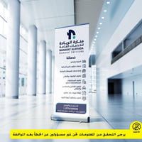 ✨ شركتنا توفر عمال تنظيف محترفين للمنازل، المجمعات السكنية، الشركات وا...