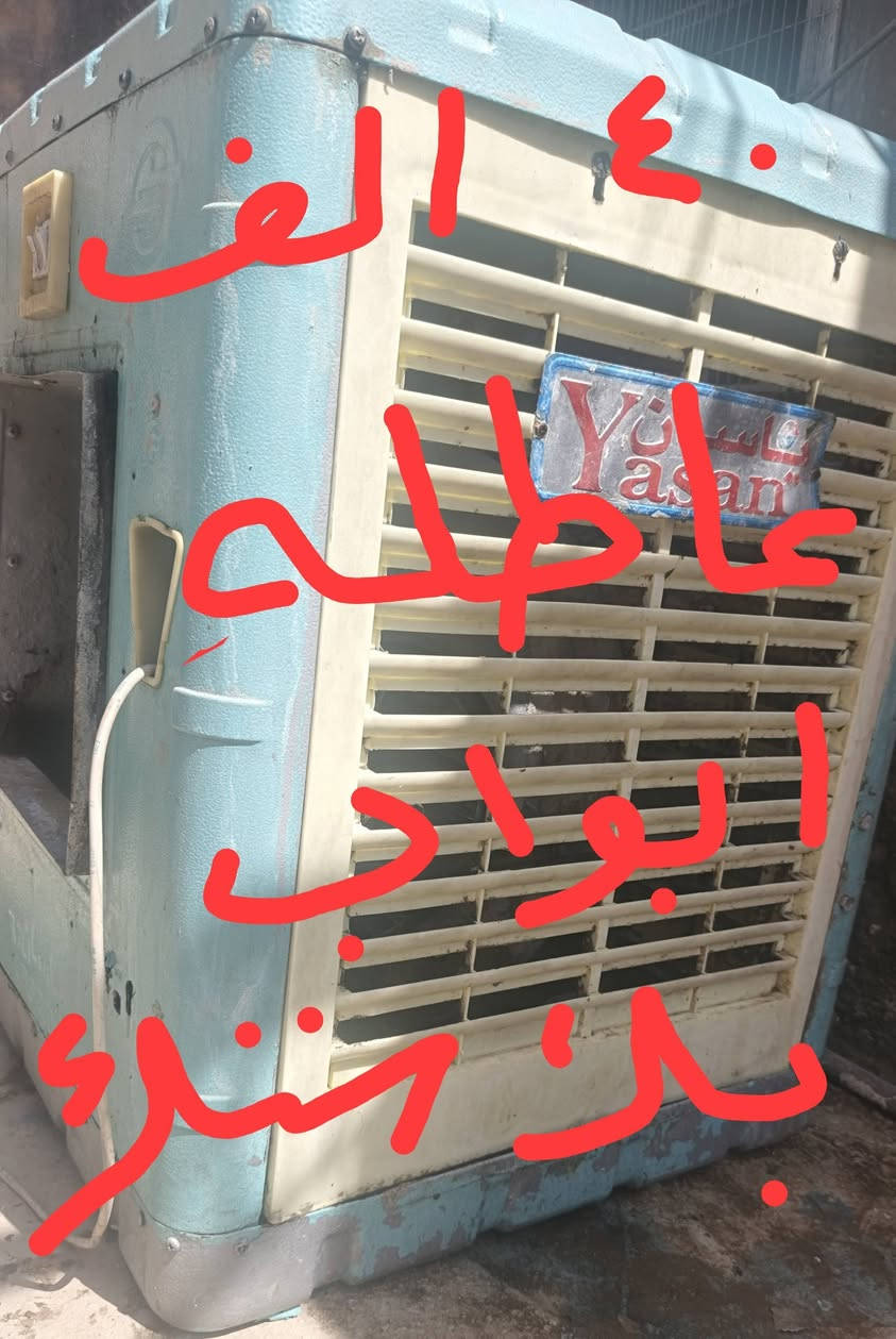من رخصت مدير الكروب ذني للبيع ***********
