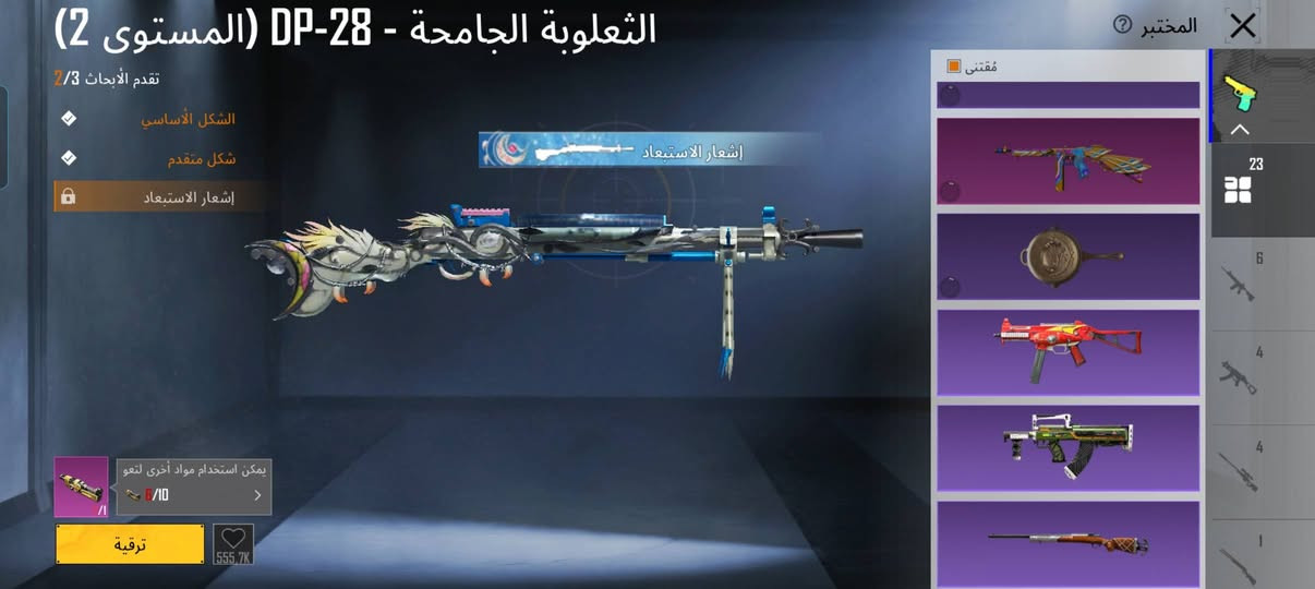 حساب متكامل مرتب من كلشي بي الامفور الناريه  وربط فقط كوكل. ربط نضيف سعر ٧٥


**إذا كنت صاحب هذا الإعلان وتريد حذفه لأي سبب، رجاءا أرسل رسالة إلى الدعم الفني**