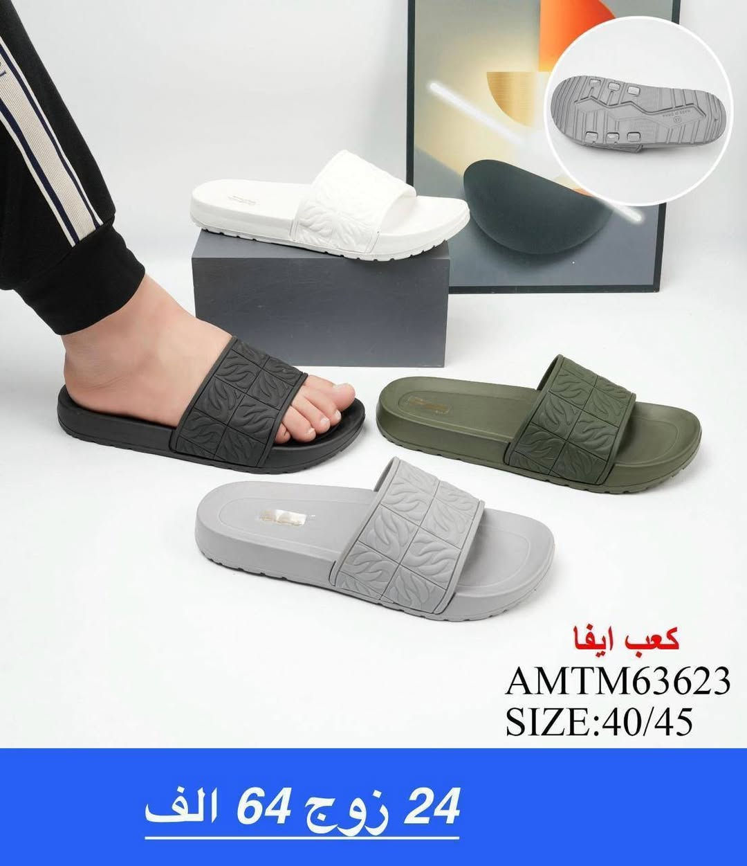 ✈️سليبر رجالي🚚
✈️التفاصيل داخل الصوره سعر🚚
https://wa.me/message/V3HF2HAANHIXF1


**إذا كنت صاحب هذا الإعلان وتريد حذفه لأي سبب، رجاءا أرسل رسالة إلى الدعم الفني**