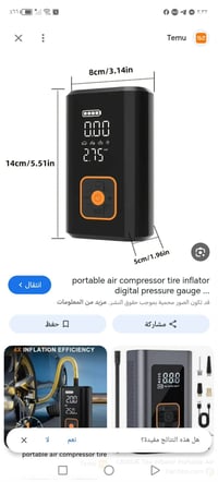 منفاخ ولايت • بور بنك امازون • جديد