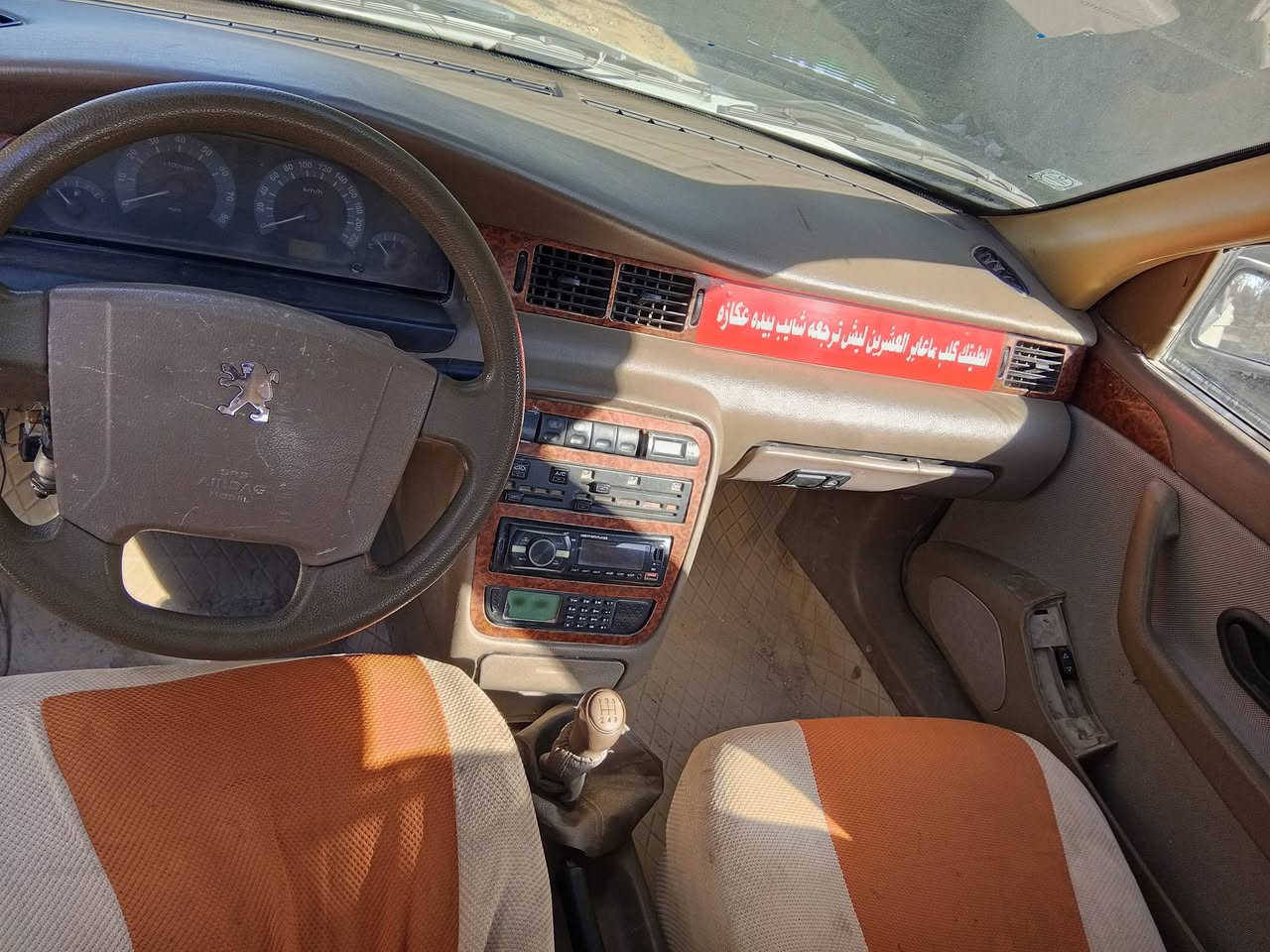 سمند 2010
السياره جاهزه 

محرك كير جدد

كهربائيات كلها شغاله 

تبريد شغال

سنويه ماساقطه

رقم مثنى   مشروع وطني بكل مكان تتداور

مكانها نجف 

السعر 36 ورقه

مراوس هم ترهم 

واهلا وسهلا بل كل


**إذا كنت صاحب هذا الإعلان وتريد حذفه لأي سبب، رجاءا أرسل رسالة إلى الدعم الفني**