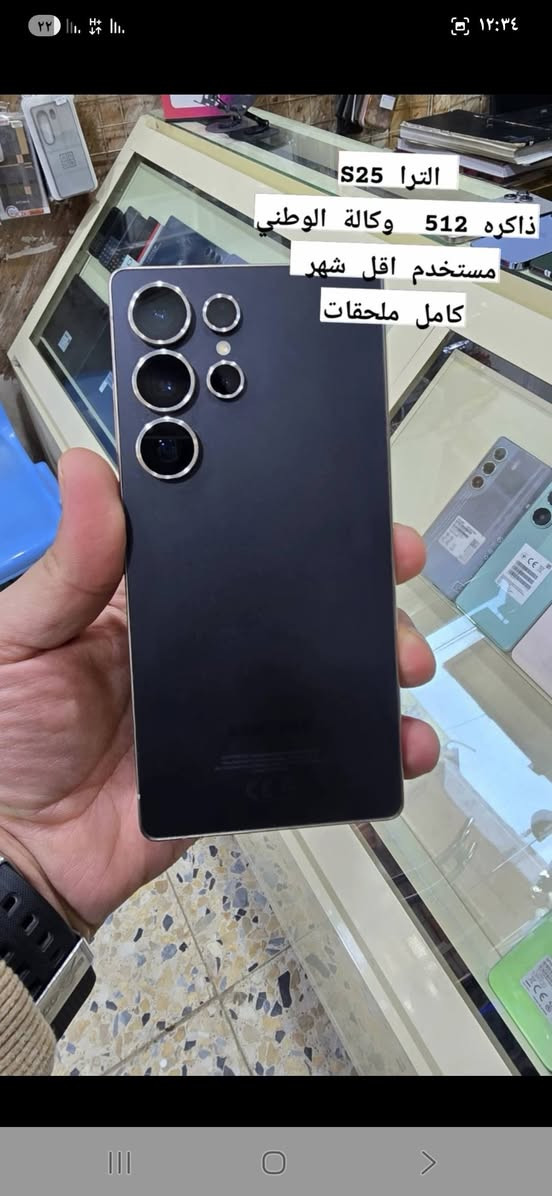 اجهزه مستخدمه نضافه وكفاله 
النصر الصوب الصغير قرب فلكة قمر بني هاشم 
علي عزيز 
***********
***********
