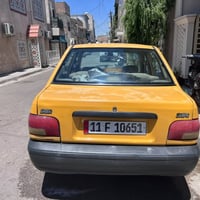 نضيفه باسمي • شواصي نضاف • بدها باور وغاز