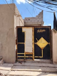 بيت للبيع • بيت النجف • عقار للبيع • منزل 200 متر • بيت شارع المطار • ...