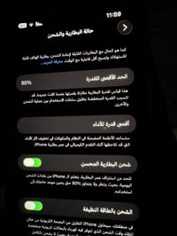 آيفون 13 برو ماكس للبيع  نضيف كلش لونة ابيضّ  بطارية مامرفرعة والمبدل ...
