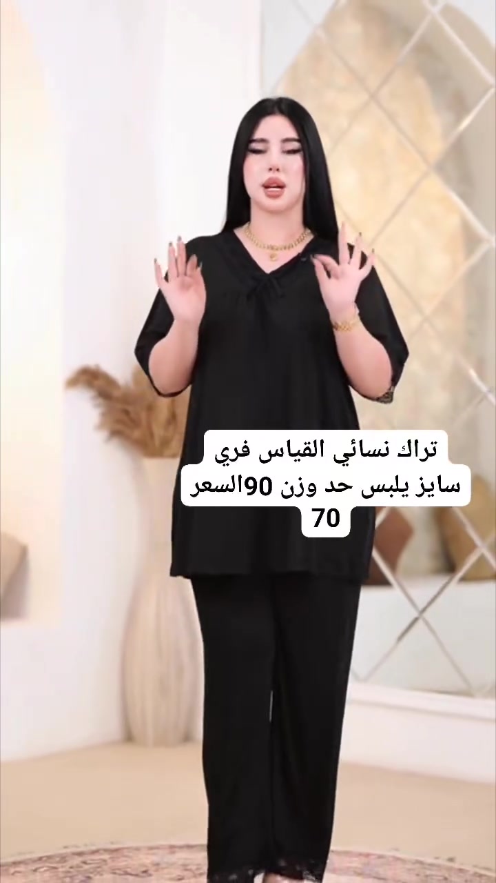 قناه التلي الجمله والمفرد 
https://t.me/drar_313
😍#جديدنا_وصل😍

 اتراك   نسائي  كيلوت وتيشيرت 🥰 

#الخامايه_فانيله زبده__درجة_اولى 

القياس. افريه سايز الحد وزن90  كيلو 

سعر الدرزن  . 70  

 المفرد  9
#اكسبلور


**إذا كنت صاحب هذا الإعلان وتريد حذفه لأي سبب، رجاءا أرسل رسالة إلى الدعم الفني**