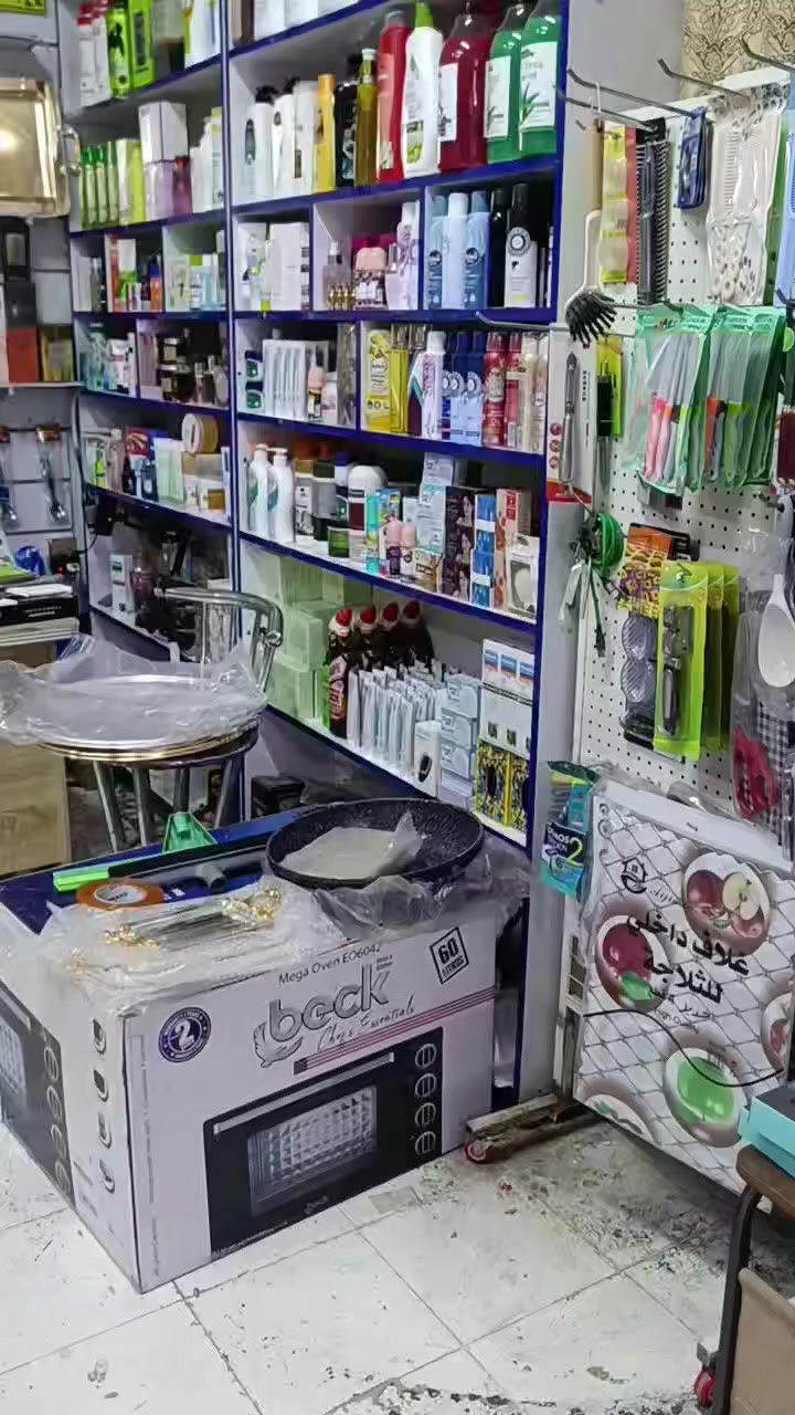 شوف عيوني البضاعة الزينة  #الجودة_اولا 🙏🇩🇪🇬🇧👇
#بالة_جديد_اصلي_فقط  واسط العزيزية. شارع بيت شيخ مجيد. مجاور خياطة عمار توصيل موجود ***********. مهندس حسين واتساب
