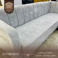 ديوان ١١مقعد • ضمان ٥سنوات • اسفنج طبي هاي اكسترا