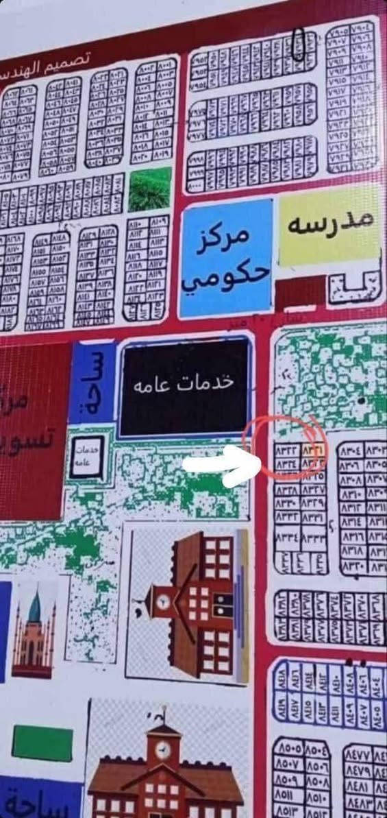 قطعة ارض للبيع 
حي الموظفين ٢٠٠م العرض  والنزال ١٠×٢٠
تباع كاملة وتباع نصف منها
 رقم القطعة8324
تقع على شارع عشرين قرب التبليط بضعة امتار  بالمخطط امامها مدارس وخدمات عامه بصف الركن ساحة   وخدمات عامة موقع مميز جدا تصلح محلات او اسواق وشقق بطابق الثاني يعني قطعة استثمارية فرصة جيدة للاستثمار والسكن وهذة بالصورة بجانبها حي كامل وبناء وشوراع مبلطة  

تواصل 
🟢للاستفسار🟢:

واتساب: ***********
