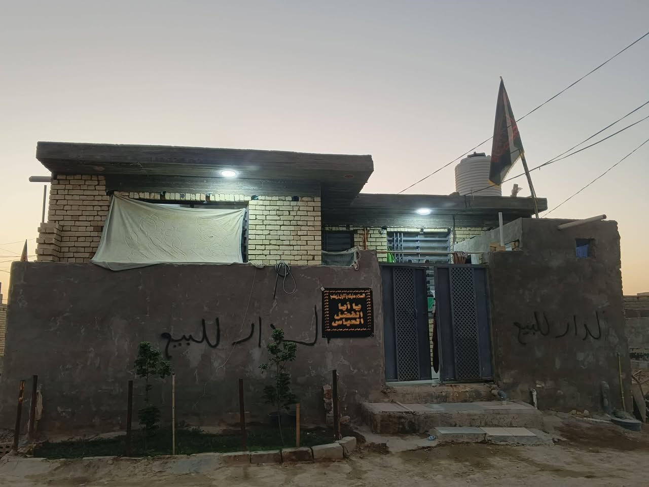مكلف بالنشر 🏠🏡
بيت طابو زراعي مساحته 130 مربع ركن منطقة آل مراد مقابيله شارع قياس 9 متر البيت صاير ركن على شارعين شارع 9 متر شارع 6 متر البيت بناء درجة أولى بناء 2025 صب كونكريت استقبال جاهز كهربائيات وصبغ ولبخ كامل  مطبخ وصالة وغرفة داخلية بناءه مو كامل عازة ترتيبات بسيطة ويكمل حمامات اثنين داخلية وخارجية  منطقه مخدومه بكافه الخدمات ما عدا التبليط ماي اساله كهرباء ومجاري كذلك المنطقة مشمولة  بخدمات المجاري اللي من ضمن حدود البلديةللاستفسار أكثر اتصال على الرقم ‏‪***********‬‏
