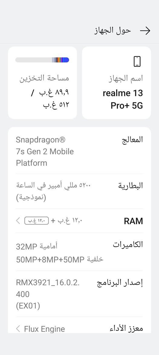 جهاز للبيع ريلمي 13برو بلص
ذاكره 512
رام24
مستخدم شهرين 
سعر375بي مجال


**إذا كنت صاحب هذا الإعلان وتريد حذفه لأي سبب، رجاءا أرسل رسالة إلى الدعم الفني**