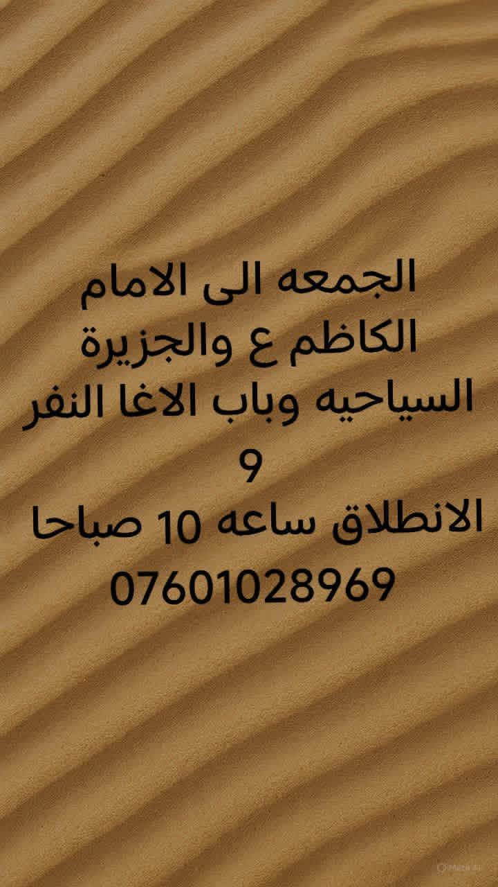 الحجز خاص او واتساب ***********
