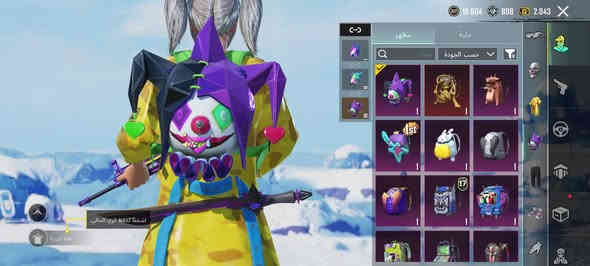 حساب بوبجي للبيع مستوى 75 مستوة لمجموعة 68 واتساب***********
بدلات ذهبية 6 بدلات مثك خير من الله 48 سلاح يطور 4 بدلات اكس ام فور النمر وعناق الامواج وثلجية ماكس 
سعر 200
