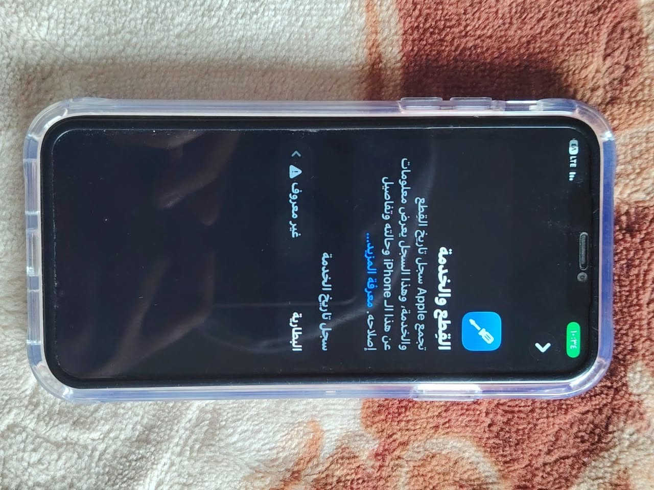 سلام عليكم ورحمة الله وبركاته  ايفون 11عادي  تك ذاكره 64جهاز فقط بطاريه مبدله وبي نقطه بل شاشه قليل تبين مامئثره سعر190


**إذا كنت صاحب هذا الإعلان وتريد حذفه لأي سبب، رجاءا أرسل رسالة إلى الدعم الفني**