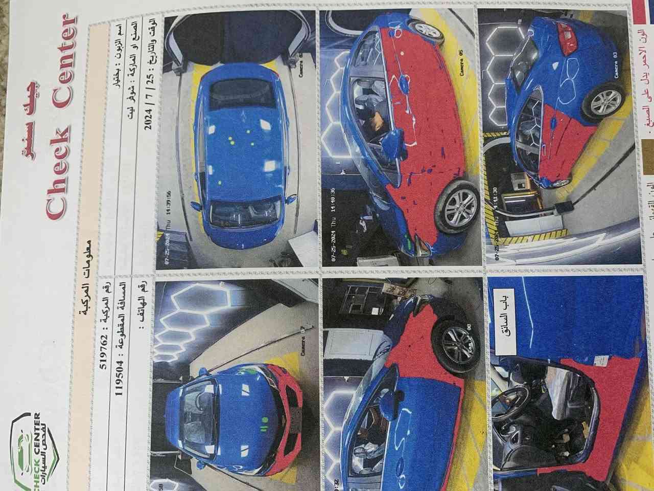 Lt-2018- 80 مجال


**إذا كنت صاحب هذا الإعلان وتريد حذفه لأي سبب، رجاءا أرسل رسالة إلى الدعم الفني**