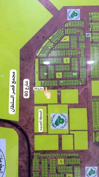 الديوم المربع الثاني • ٢٠٠م • شارع ٣٠