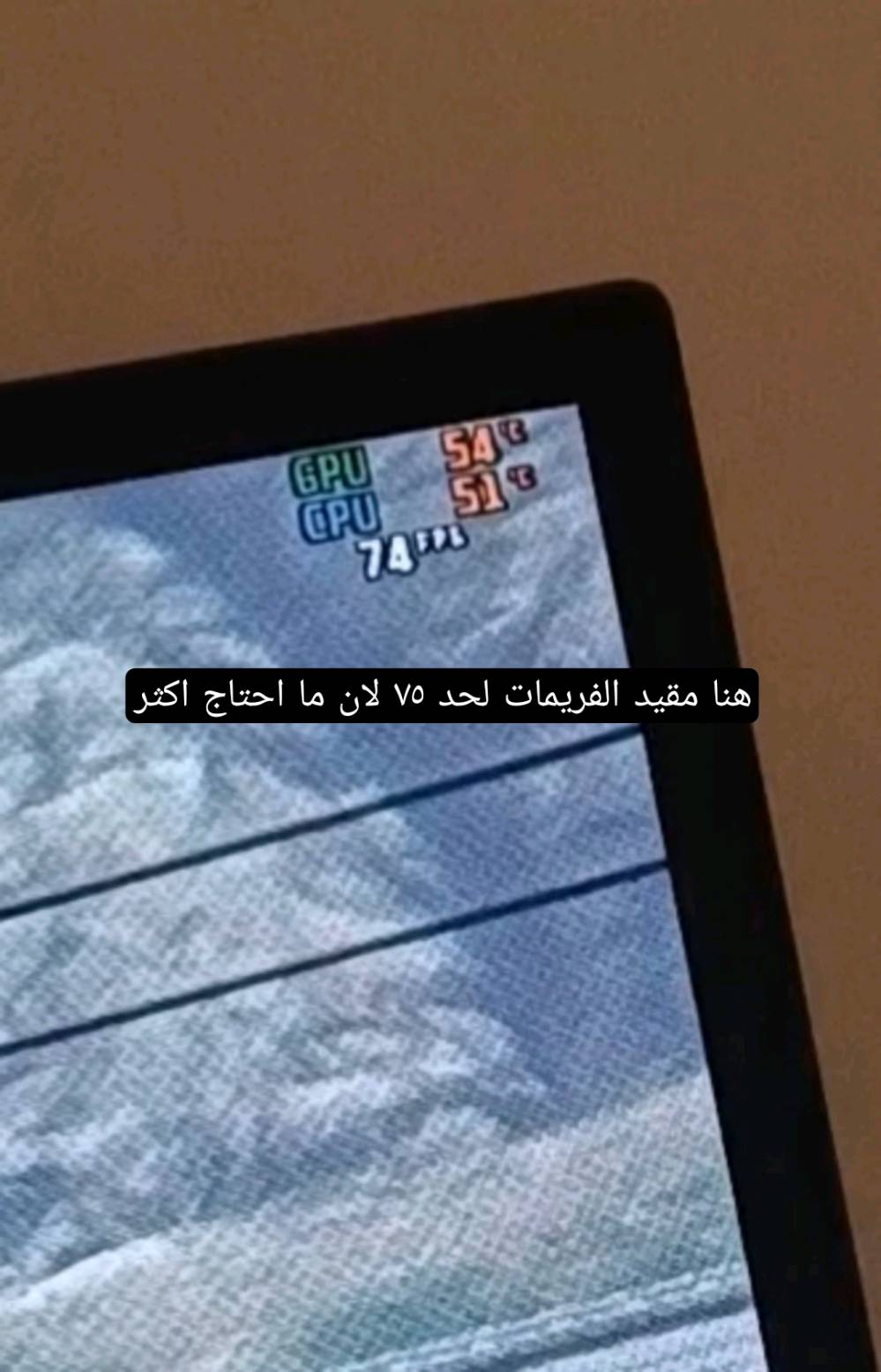 حاسبة للبيع مواصفاتها ( ادخلو لصفحتي ناشر فيديو عنها):
كرت شاشة GTX-1660 ( كلشي يشغل )
معالج انتل i5-9400f 
رامات ثنين ٨ = ١٦ ddr4 Samsung  ( سريعات )
مذربورد GYGABITE B365 HD3 عملاقة
التخزين ssd256 + hhd 1t سريع وعادي
كيس thermaltake 

الملحقات :
ويندوز مفعل دائما وسماعات محيطية تجربة غامرة صوت نقي يوديك لعالم ثاني (وهدية موسيقى مقدمة gta 4 وياها من كدما الموسيقى حلوة 😂)
وبلوتوث و سبيكر ولاقط إشارة وايفاي و ماوس وكيبورد و ماوس باد و يدة بلي٤ ومعجون حراري بعد طلابة 😆

ملحقات اذا تحب تشتريها :
شاشة هوسدا ١٦٦ هرتز ٢٣٥ الف وضوح وسلاسة فول
يوبي اس اونلاين فاربر soho واحد kv  ب ٢٣٥ الف 
وحساب ستيم انت تقيم سعره : بتلفيلد ١ و بتلفيلد ٢٠٤٢ قراند ٥ رينبو ٦ 
هذني بيهن مجال اما الكيس مع الهدايا مجال بسيط
....................................................

رقمي ***********