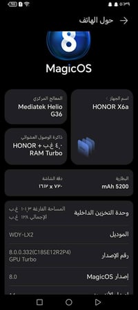 HONOR x6aسلام عليكم جهاز هونر اكس 6اي للبيع جهاز نضيف مابي اي عطل كله ...