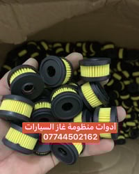 كردى / عربى  تخفيضات هائله أسعار بلاش ولفترة محدودة ✌️✌️ 🔥 الاسعار ويا...