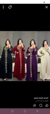 دشداشه • كشخه • توصيل