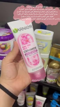 عناية بالبشرة • عناية بالشعر • ترطيب الوجه