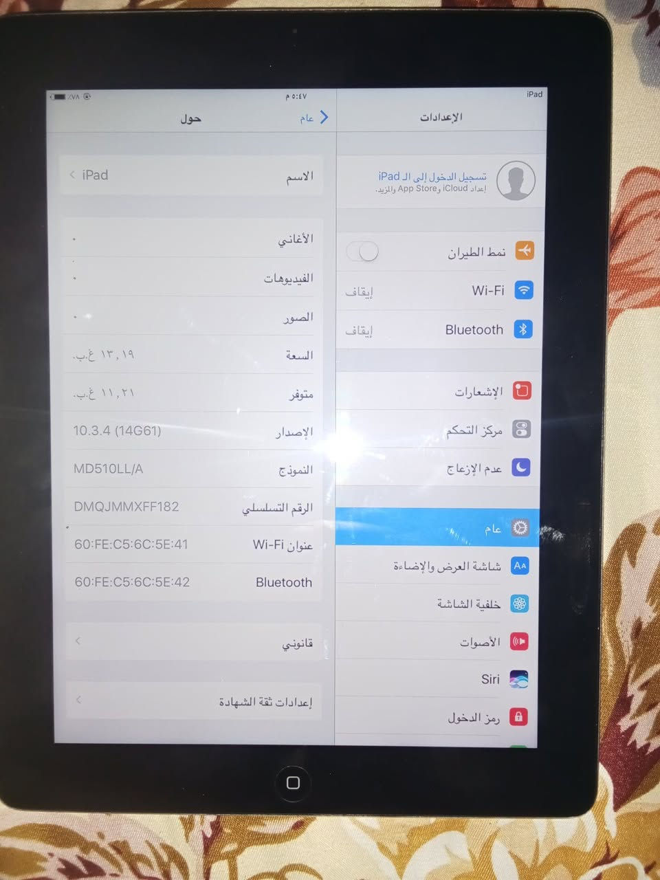 ايباد ابل  ذاكرتو 16 جهاز نضيف بشكل اينزل برامج تكتك وفيس ويتيوب بي صورتو فول ماشاءالله شباب لحد ايگلي بوبجي ماعرف بي مراوس بموبايل راس براس


**إذا كنت صاحب هذا الإعلان وتريد حذفه لأي سبب، رجاءا أرسل رسالة إلى الدعم الفني**