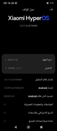 ريدمى 14C • شاشة مفطورة • شغّال باللمس