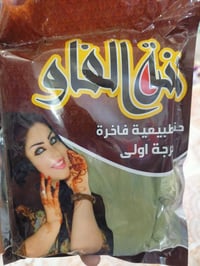 حنة العيد • تشكيلة • مسابقة