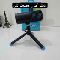 ست أب • سعر واحد • اربيل