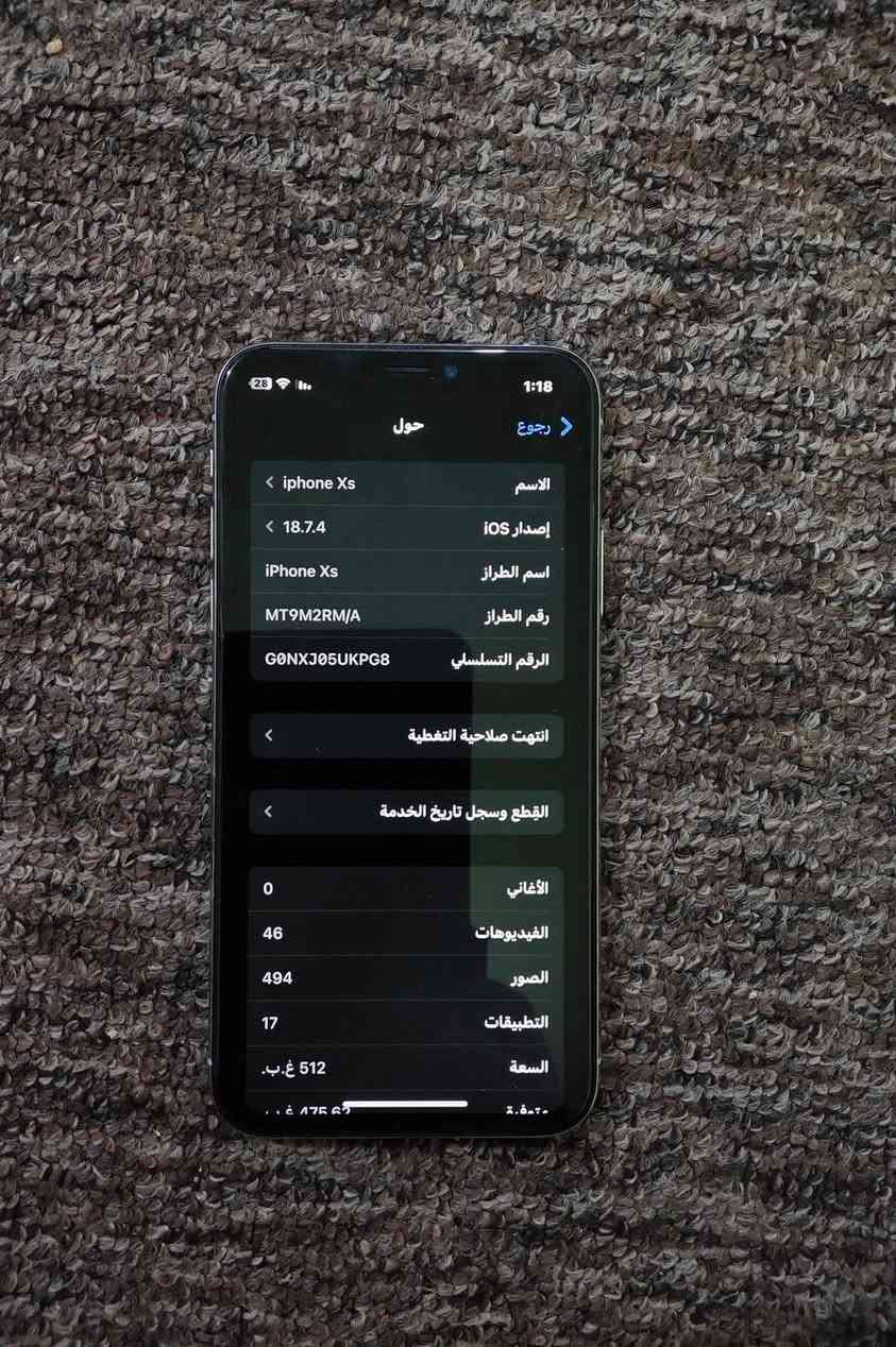 سلام عليكم آيفون Xs للبيع
ذاكره 512 اعلئ شي
مبدل فقط بطاريه
نموذج M جهاز نظافه 100% شخط واحد مابيه
سعر 140 قفل
مكاني نجف / رقمي ***********
