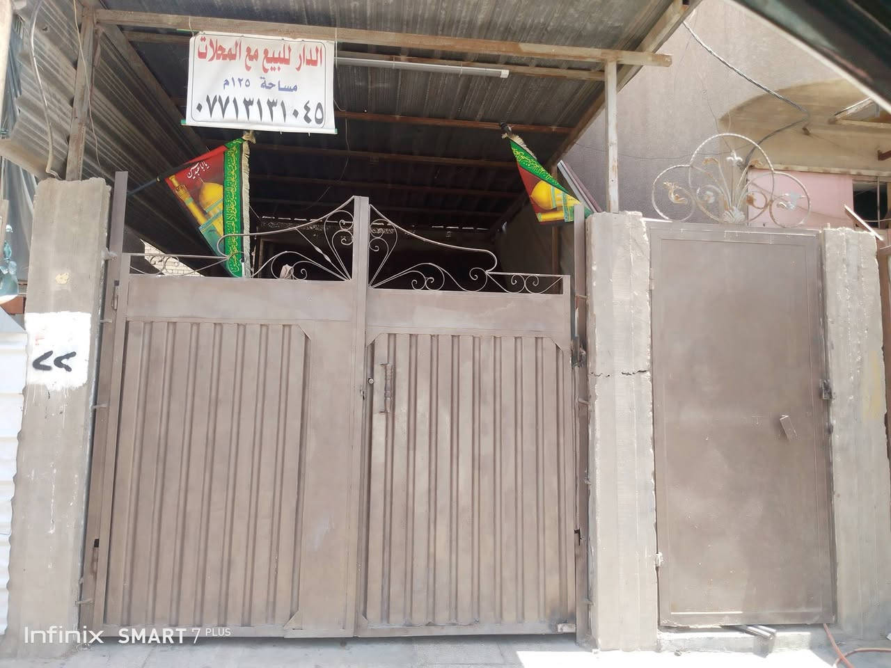 بيت للبيع مساحته 125 مع محلات عدد 2 رئاسة العبيدي شارع عشرين شارع صيدلية الرئاسة للاستفسار ***********
