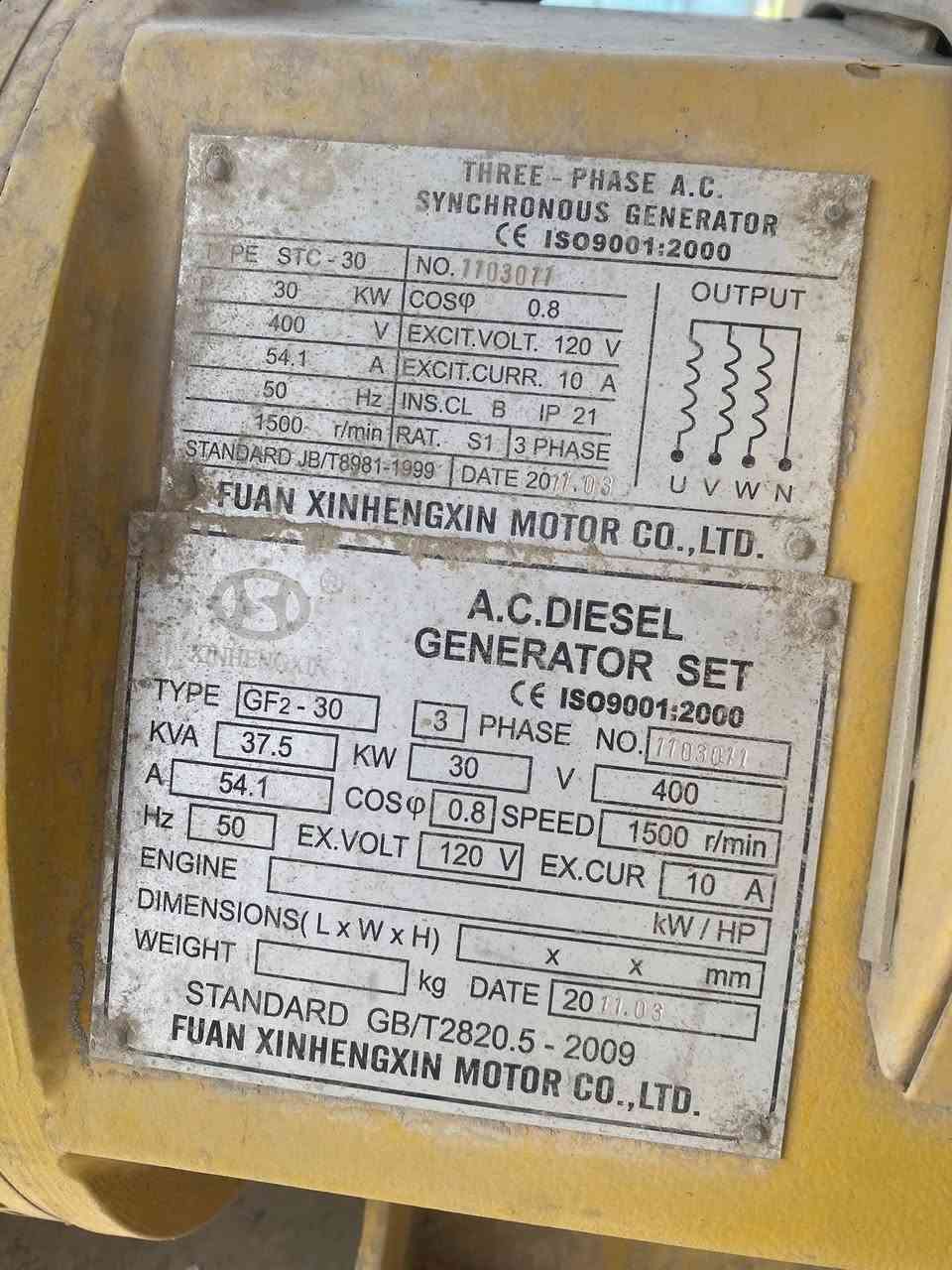 مولد بيركنز صيني 37 كيفي / 54 امبير للبيع بغداد سيطرة تبادل ابو غريب


**إذا كنت صاحب هذا الإعلان وتريد حذفه لأي سبب، رجاءا أرسل رسالة إلى الدعم الفني**