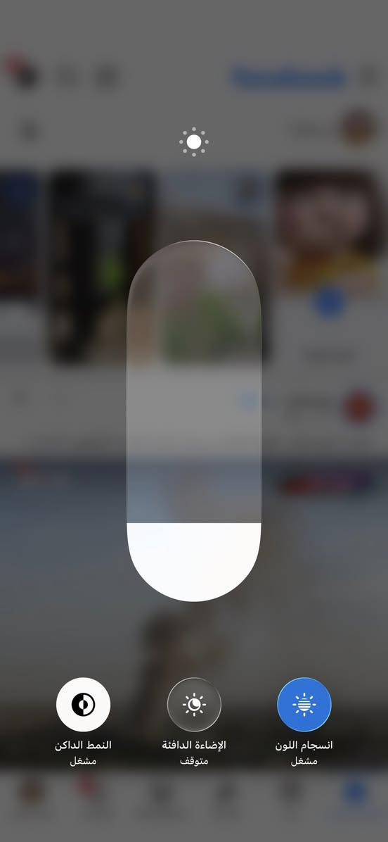 مرحبا 15برو ماكس التفاصيل مذكوره بصور سعره مليون 150العنوان بغداد الدوره


**إذا كنت صاحب هذا الإعلان وتريد حذفه لأي سبب، رجاءا أرسل رسالة إلى الدعم الفني**