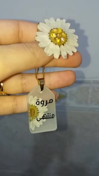 بروش وقلادة • ورد طبيعي • مضيئة بالظلام