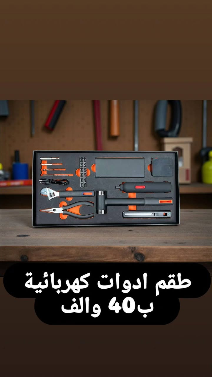 كل ماتحتاجة في البيت 
@إشارة


**إذا كنت صاحب هذا الإعلان وتريد حذفه لأي سبب، رجاءا أرسل رسالة إلى الدعم الفني**