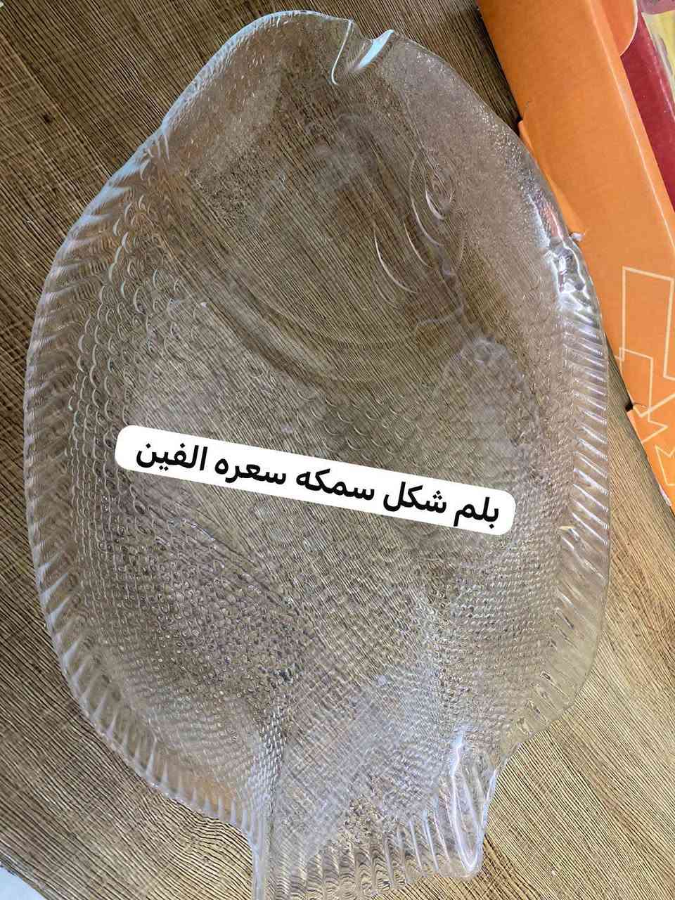 السلام عليكم غراض للبيع جديده


**إذا كنت صاحب هذا الإعلان وتريد حذفه لأي سبب، رجاءا أرسل رسالة إلى الدعم الفني**