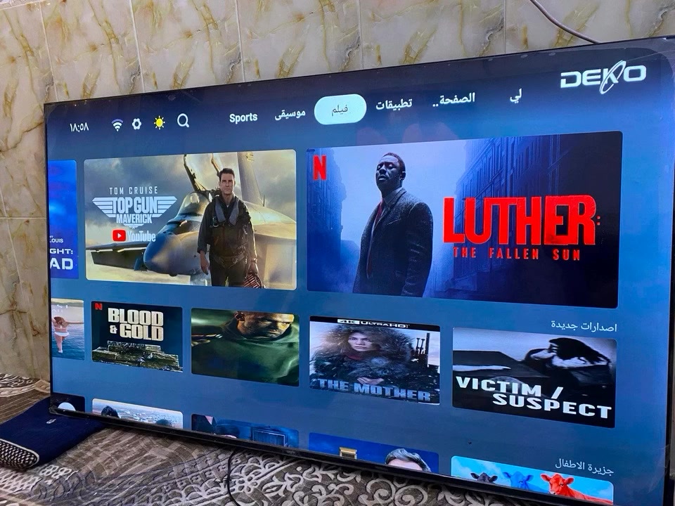 عندك شاشة عاطلة تريد اصلحها تواصل على الواتس آب وتدلل مكان الورشة بغداد الحسينية منطقة النفط مدخل الحمل ***********
