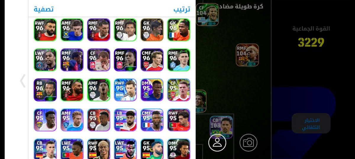 حساب للبيع السعر 30 الف المكان ب الموصل


**إذا كنت صاحب هذا الإعلان وتريد حذفه لأي سبب، رجاءا أرسل رسالة إلى الدعم الفني**