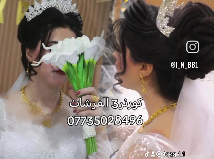 مساء الخير حبايب قلبي طيبين عروض اليوم للمدعوات والمتخرجات والعروس تعالى خاص احجزي قبل انتها العرض ومجاني
*********** وتساب
صالون الفرشات
