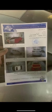 انتره 17بيهه قطع 3صبغ 07736027739