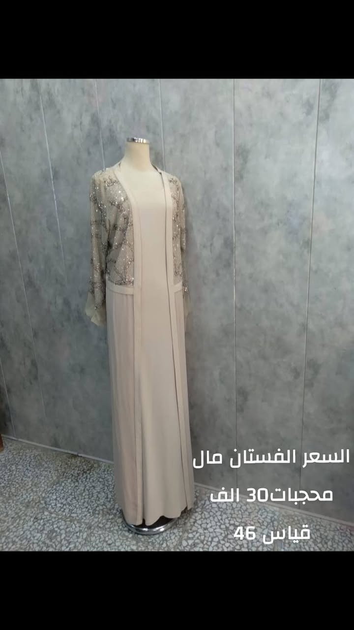 فساتين لبيع


**إذا كنت صاحب هذا الإعلان وتريد حذفه لأي سبب، رجاءا أرسل رسالة إلى الدعم الفني**