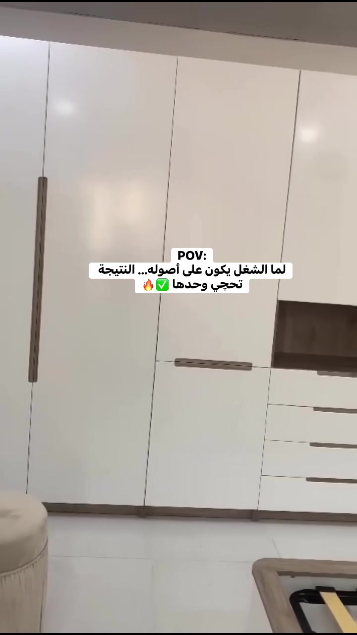 حسابنا القديم تهكر تابعونا 

إذا تريد  تنقل وتشد مطبخ ،،، غرفة نوم 
فأنت بالمكان الصح ✅🔧  
شغل احترافي + سرعة + نظافة بالشغل ✨

للإستفسار مراسلة الصفحه او الاتصال على الرقم 
***********
 

#شد_وتركيب_اثاث  
#تركيب_مطابخ  
#مطابخ_حديثة  
#تفصيل_مطابخ  
#ديكور_مطابخ  
#نجارة  
#اثاث  
#نقل_اثاث  
#فك_وتركيب  
#معلم_مطابخ  
#مطابخ_المنيوم  
#مطابخ_اكريليك  
#تركيب_غرف_نوم  
#اثاث_بغداد  
#مطابخ_بغداد  
#خدمات_بغداد  
#الجشعمي  
#ديكور  
#تشطيب  
#اعمال_نجارة
