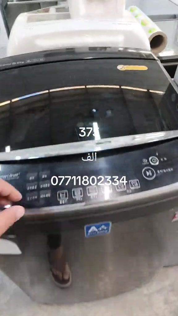 غسالة ملابس كوري عنوان بغداد حي ور شارع ام الكبر ولغزلان مقابل معهد النجاح مجمع علي بآلة الاوربي #غسالة 


**إذا كنت صاحب هذا الإعلان وتريد حذفه لأي سبب، رجاءا أرسل رسالة إلى الدعم الفني**