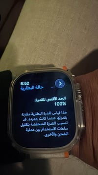 ساعة ابل الترا جيل2نضيفة جدا رايدها 750وببها مجال هذا رقمي07703984585 ...