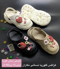 🌟✨ هل تبحث عن الفرصة المثالية لموسم الشتائي  نحن هنا لنقدم لك أفضل تشك...