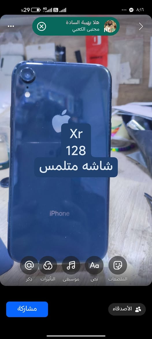 بلاش 🔥 حله ابي غرق
*********** تفاصيل داخل الصوره
