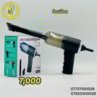 مكنسة 3 بـ 1 المحمولة ✨ تنظيف سريع وعملي للبيت والسيارة، حجم صغير وقوة...